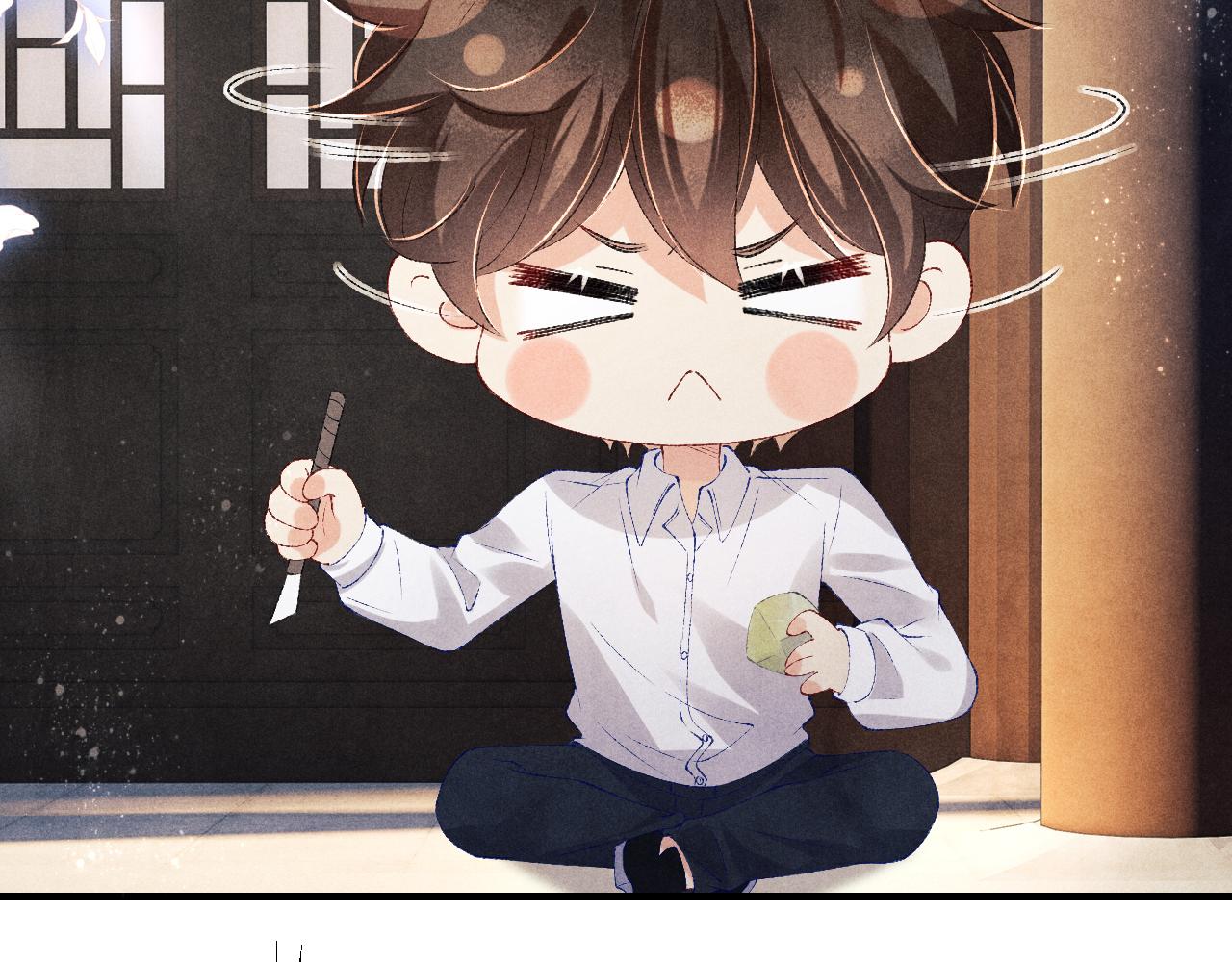 第84话 晚上我陪你？11