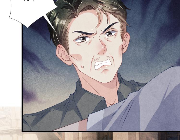 第35话 师哥摸摸头17