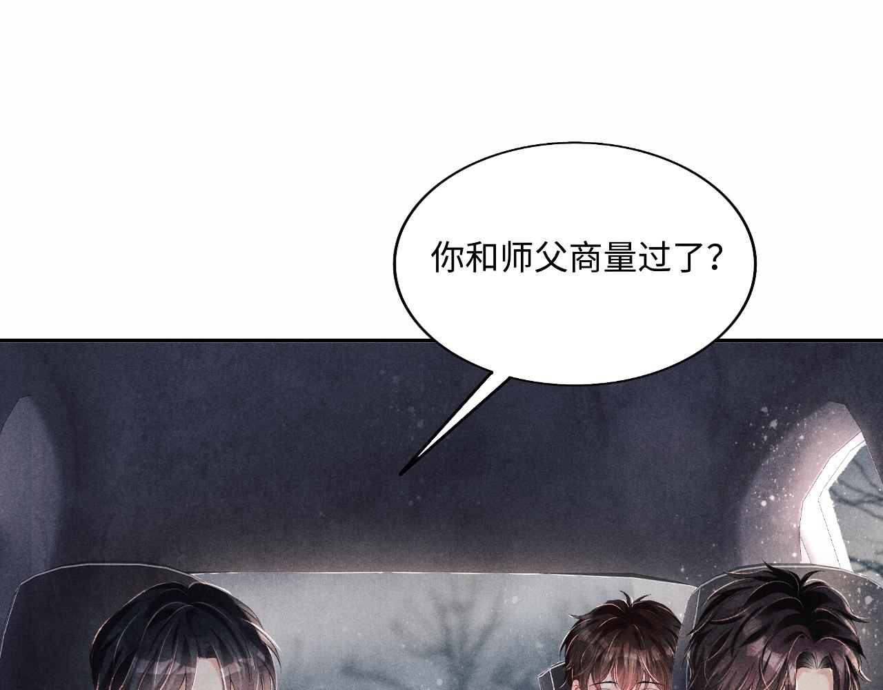 都104话 丁汉白找事儿71