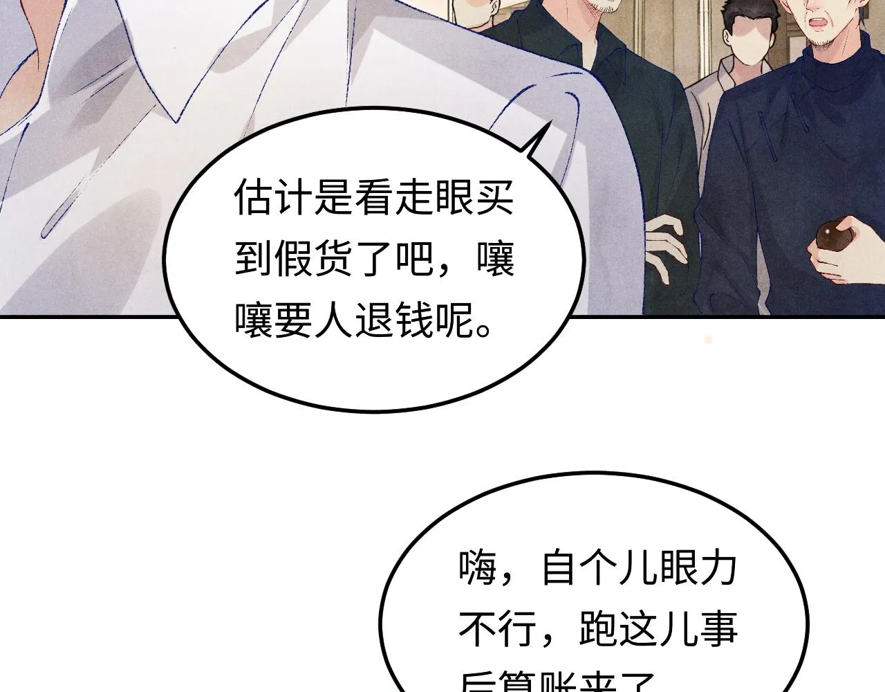 第159话 我有的都给你5