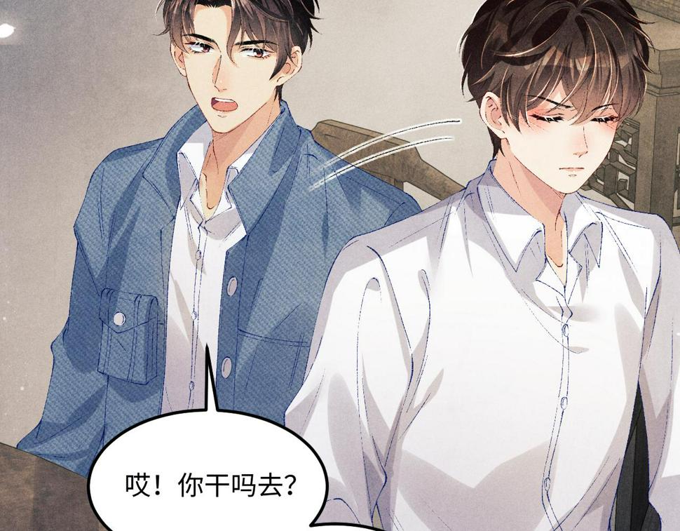 第149话 你就是没良心的潘金莲！45