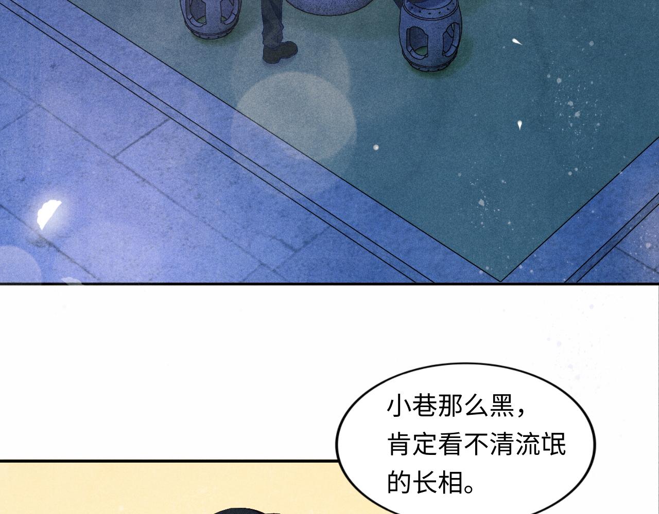 第53话 珍珠男扮女装引流氓40