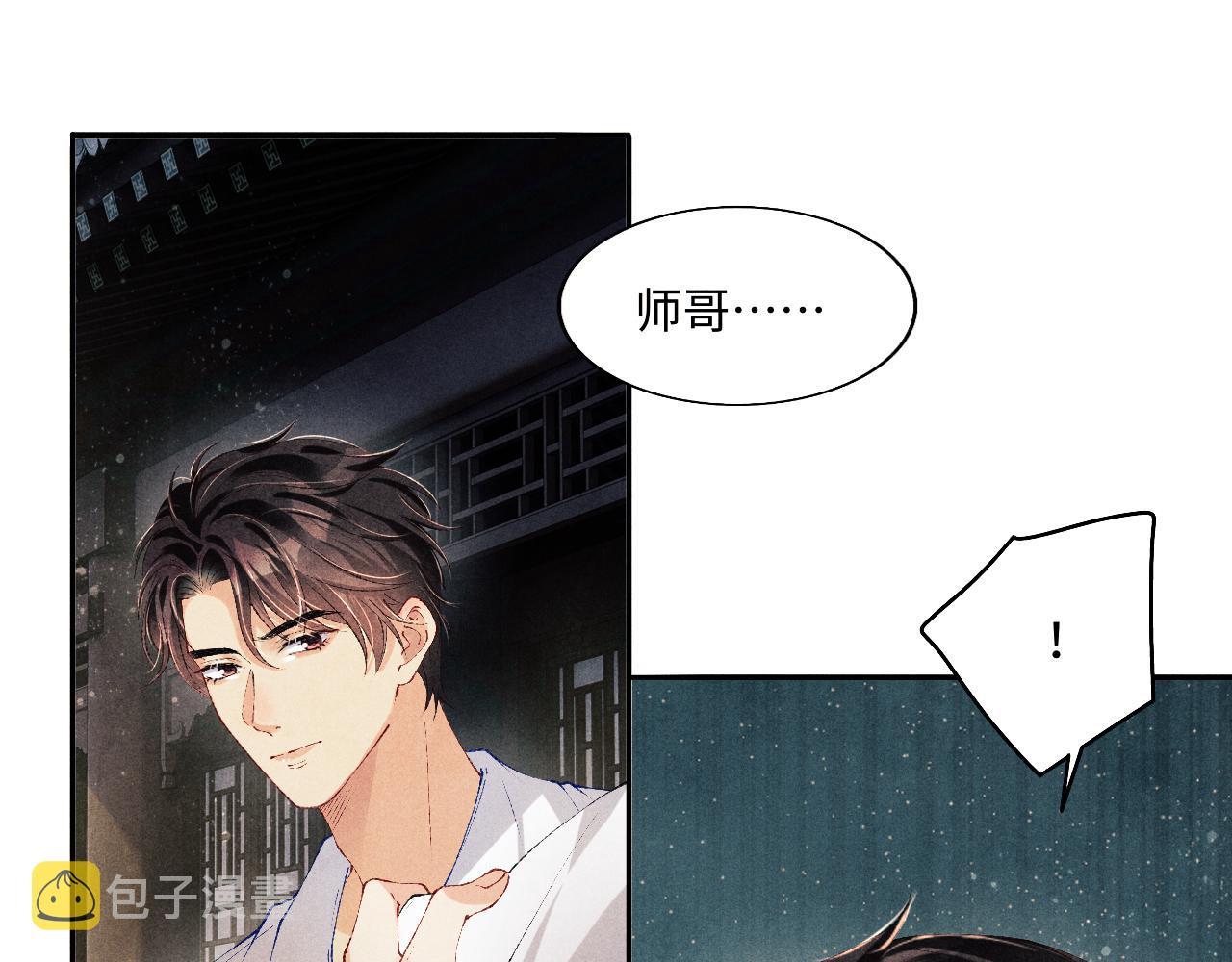 第118话 一起取暖35