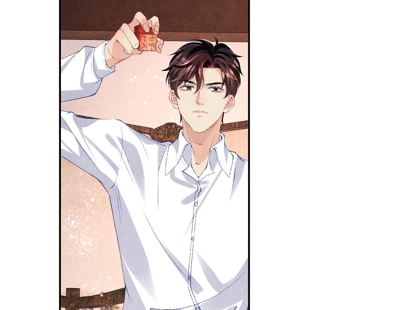 第77话 小白眼狼64