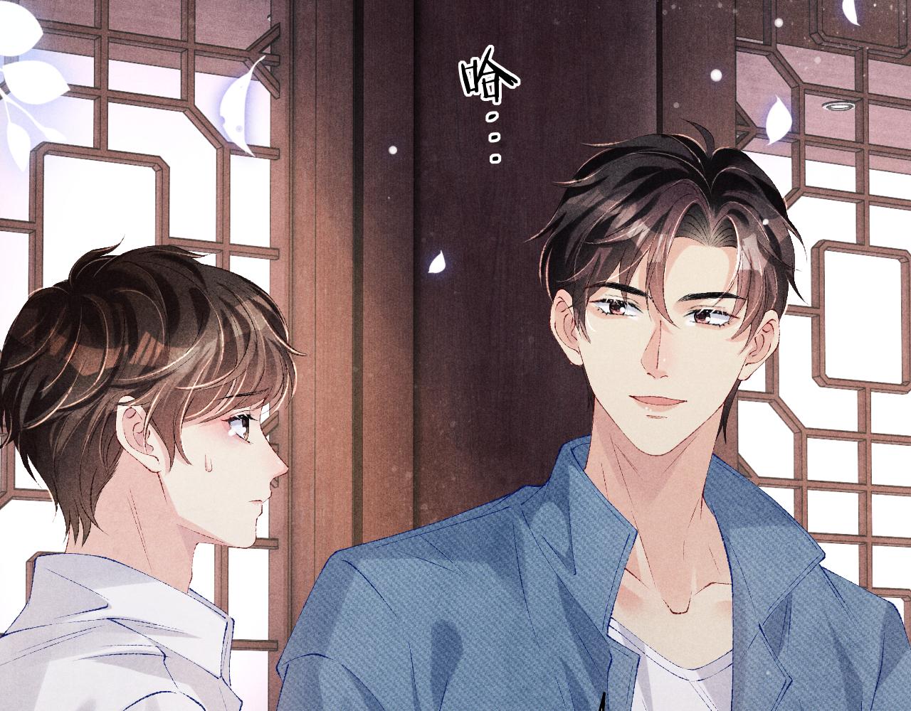 第95话 我不想让你疼56