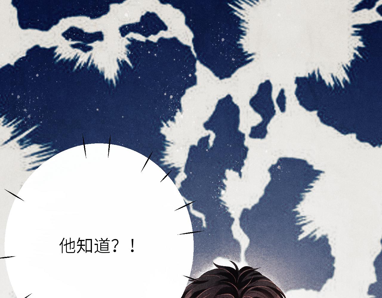 第61话 师哥有女朋友了？99