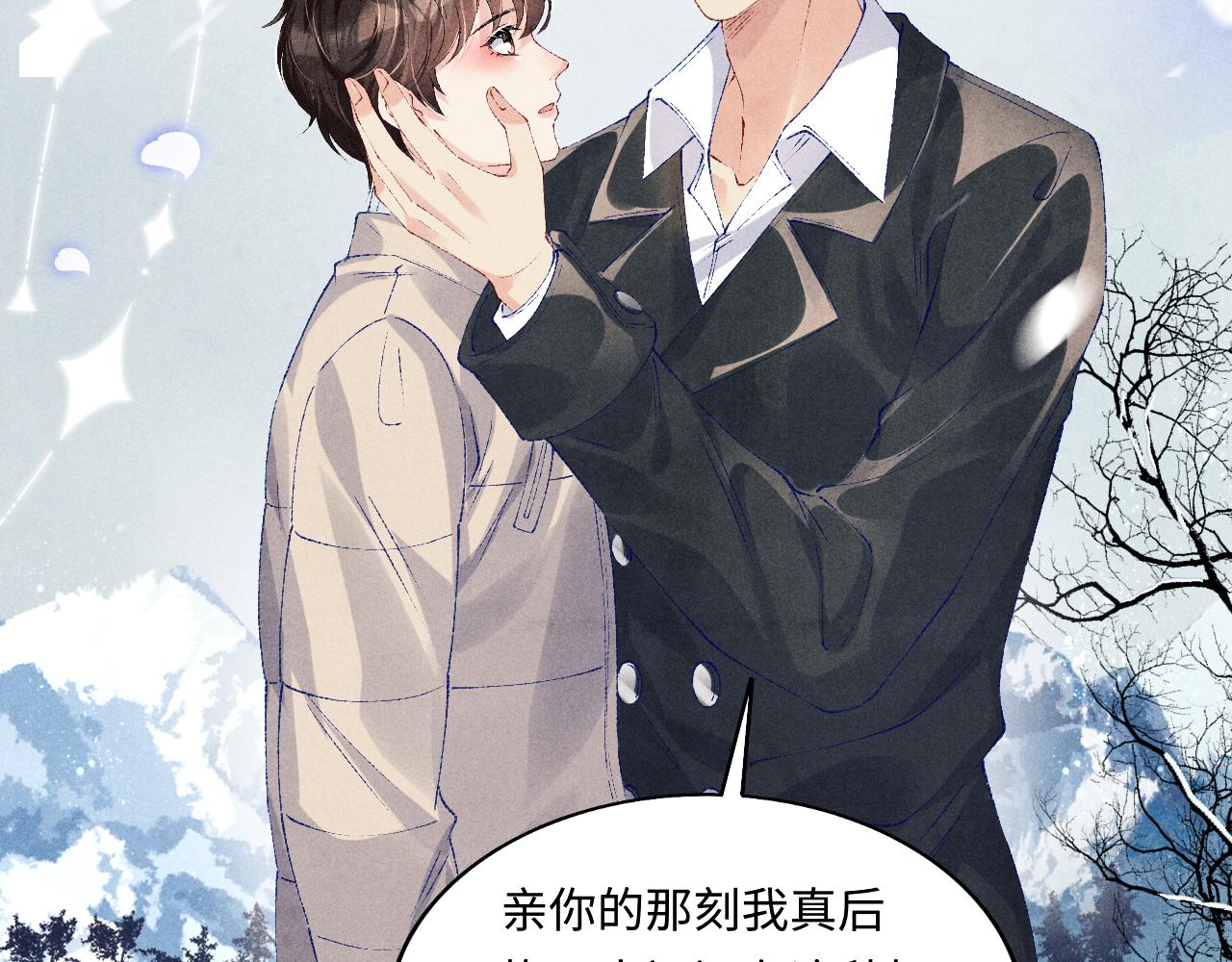 第110话 你你是无赖…56