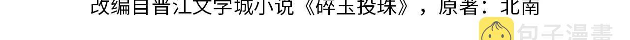 第75话 你靠过来点儿3