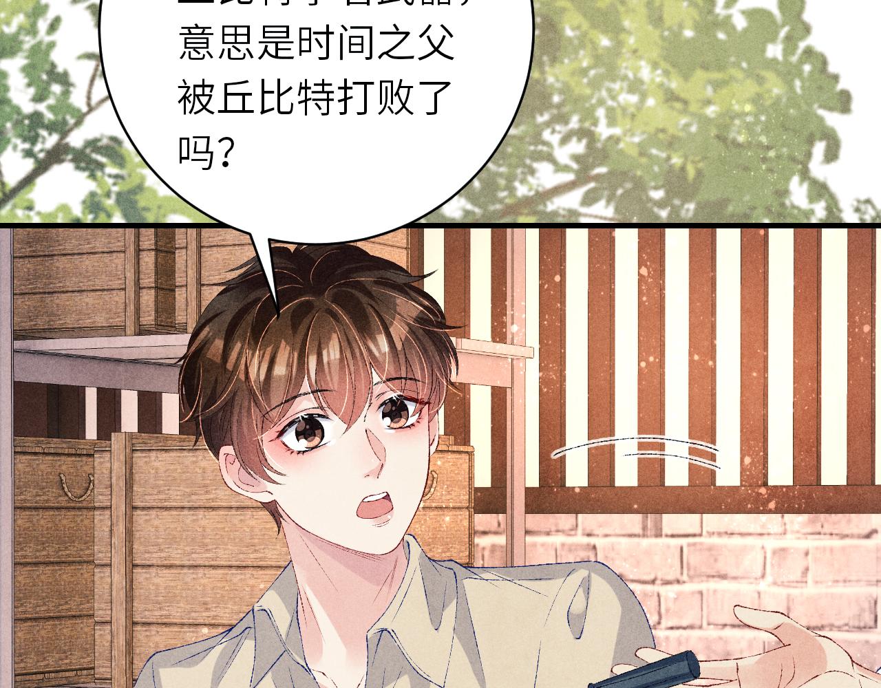 第69话 潼村之行29