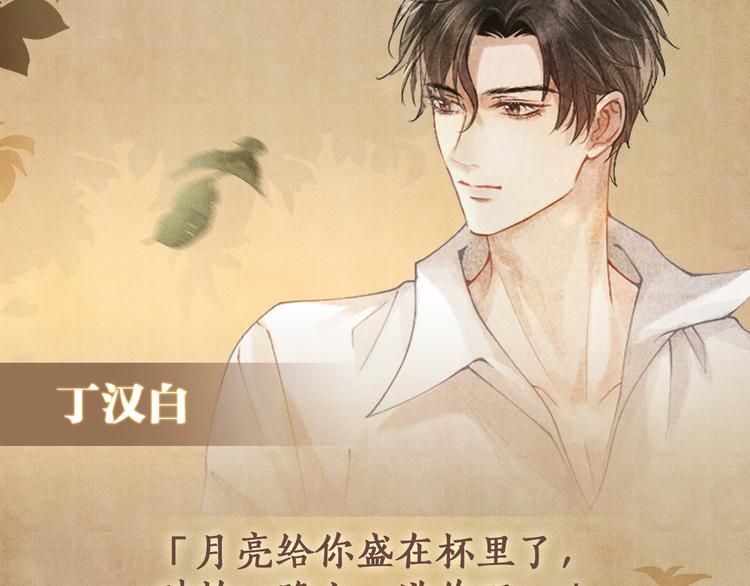 预热 汉白玉佩珍珠扣3