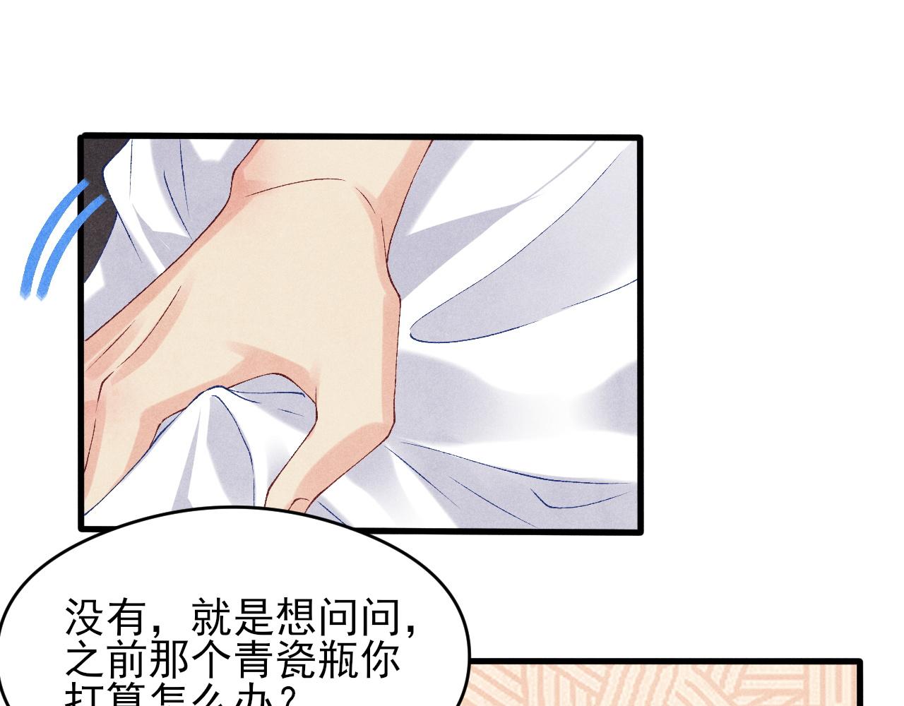 第42话 师哥教解题85