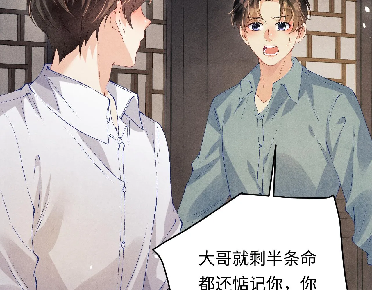 第167话 绝不会低头10