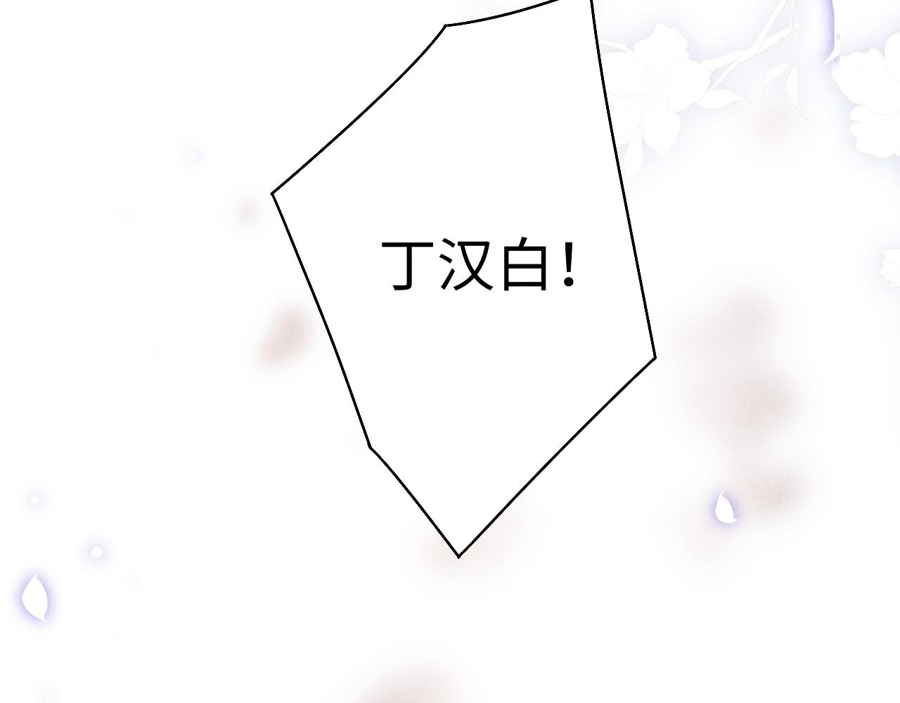 第126话 吃醋89