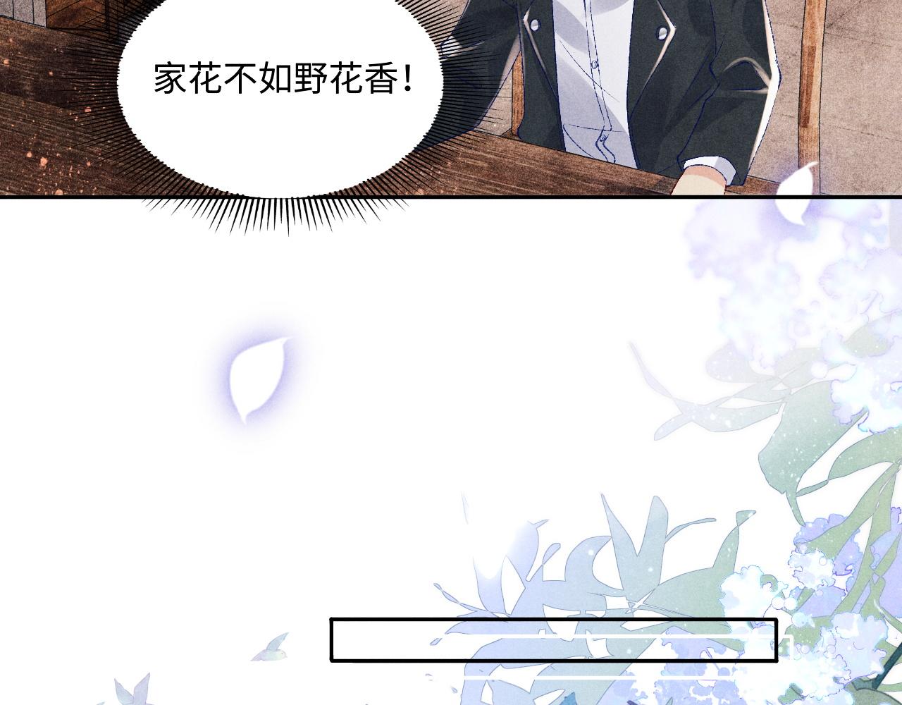 第83话 丁汉白跟踪梁师父12