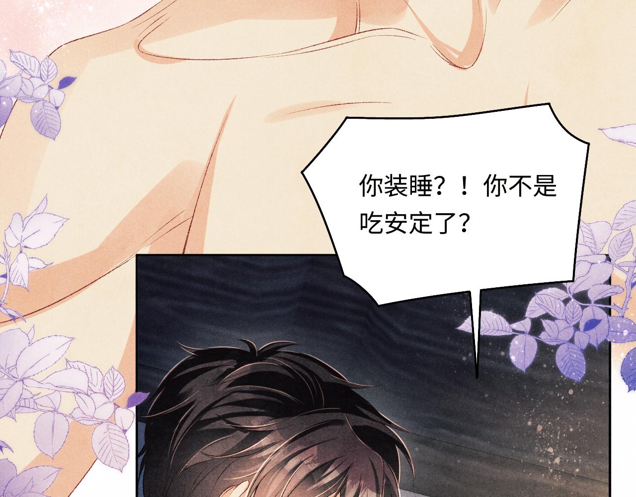第115话 求关爱66