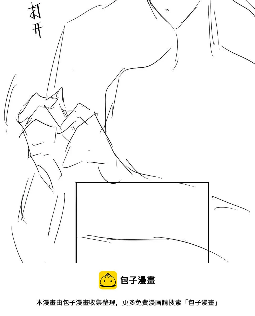 第146话 为梁师傅送行99