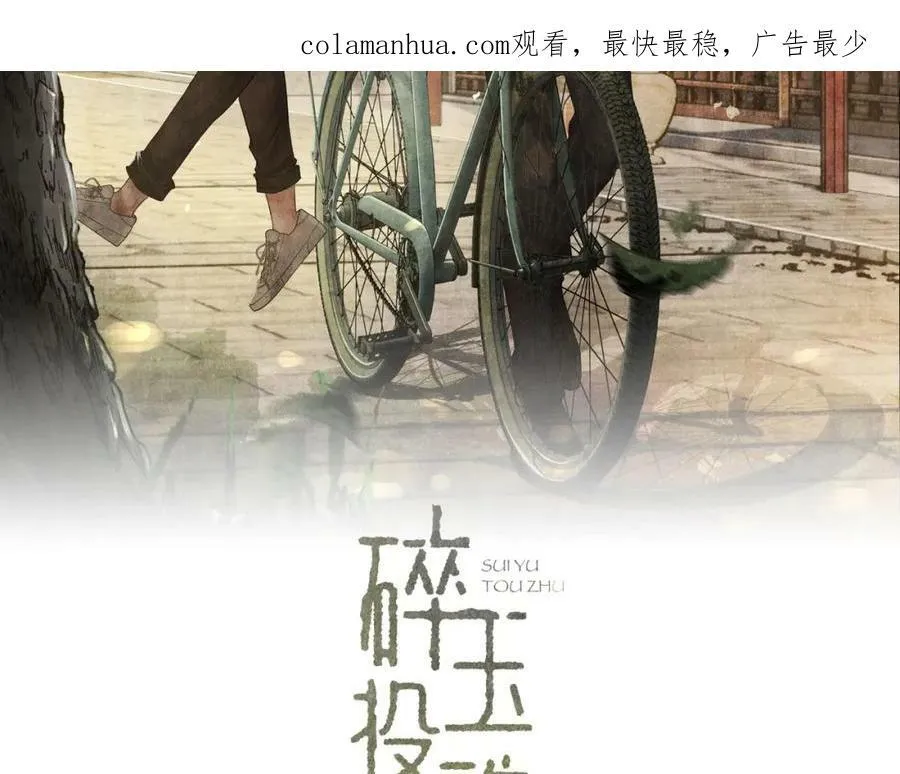 第141话 坚定地选择你！1
