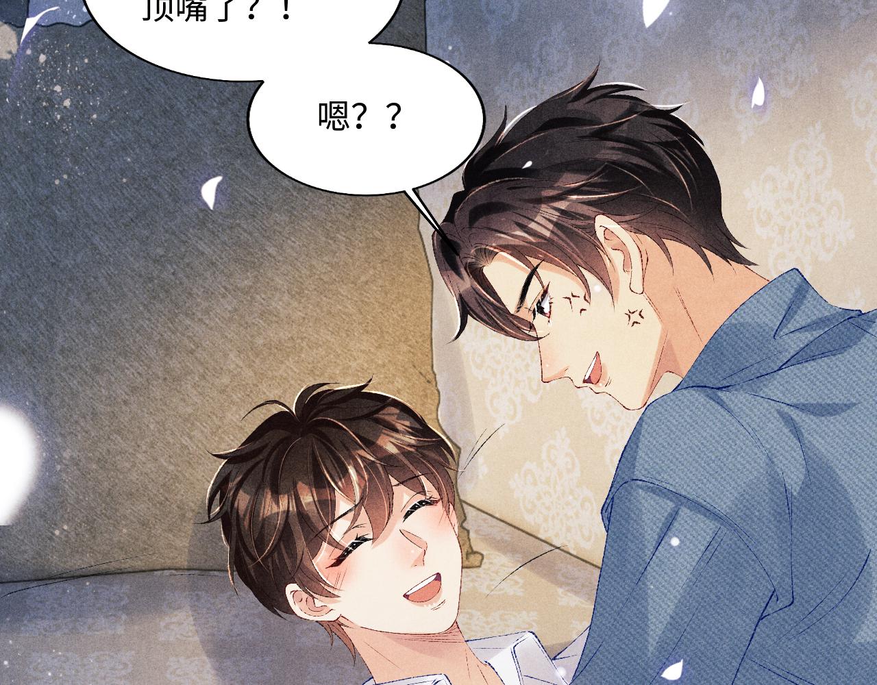 第96话 珍珠，还真的是颗珍珠93