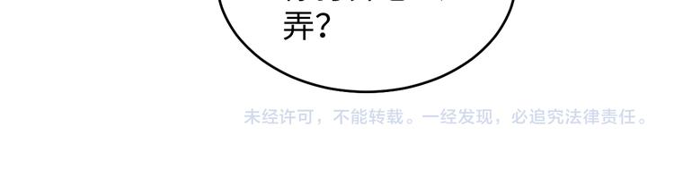 第20话 这个师哥让人沉迷111