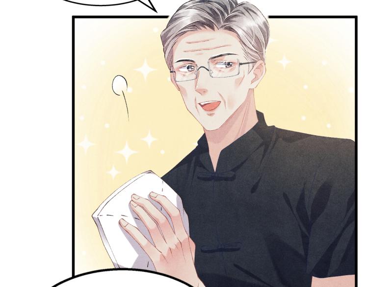 第28话 你做我的‘另一半’32