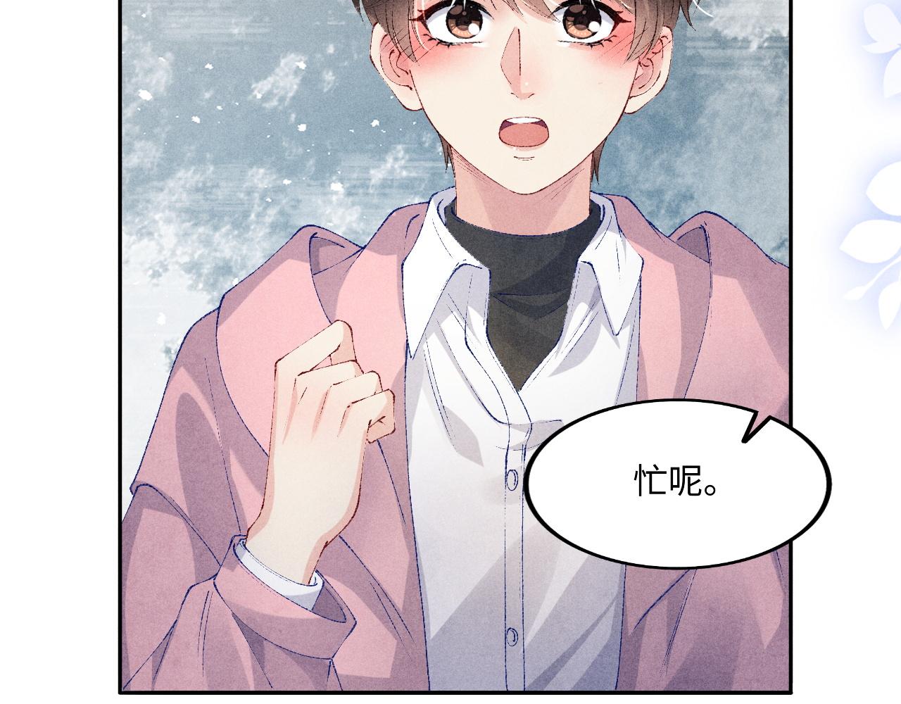 第134话 犹抱琵琶半遮面29