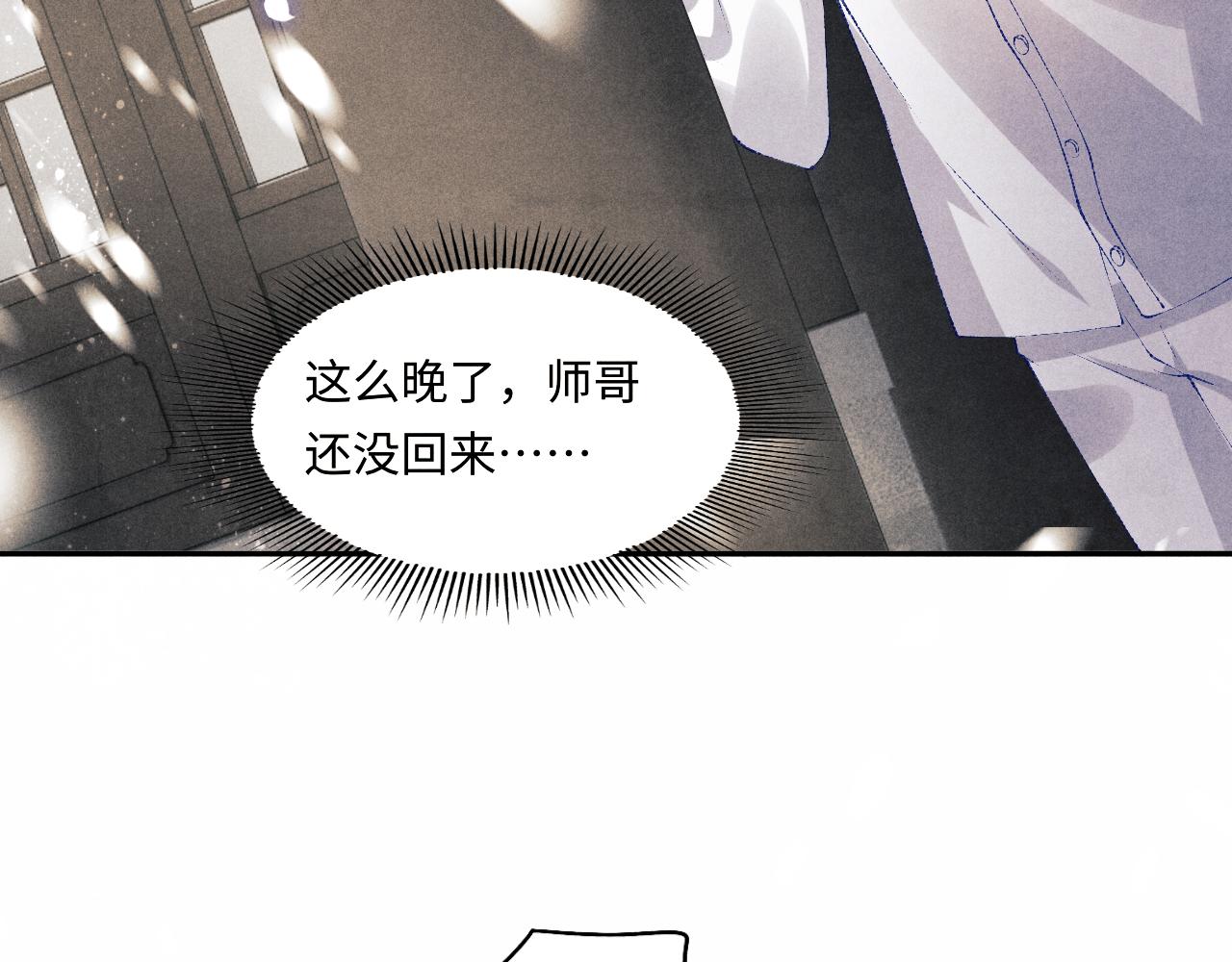第126话 吃醋58
