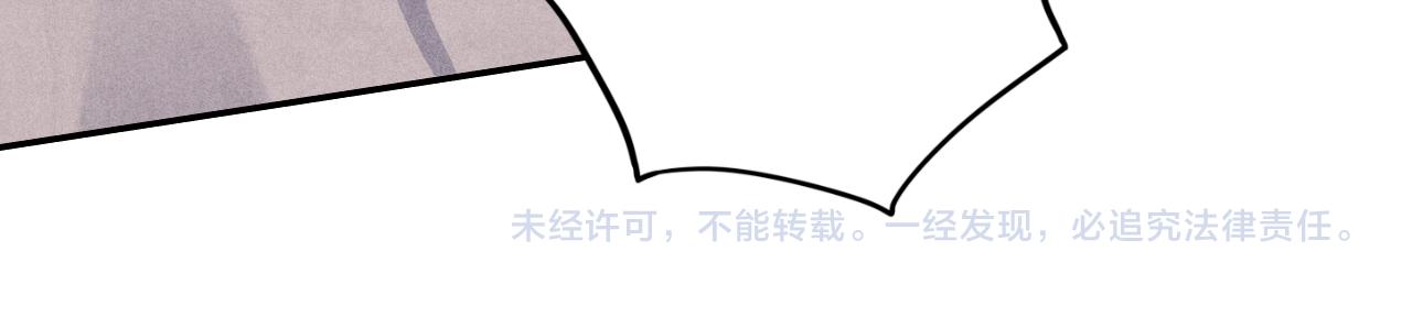 第44话 珍珠再次拜师112