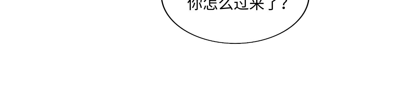 第97话 谁喜欢你了！63