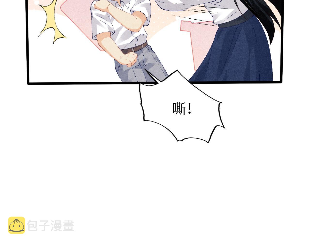第46话 珍珠你想干啥63