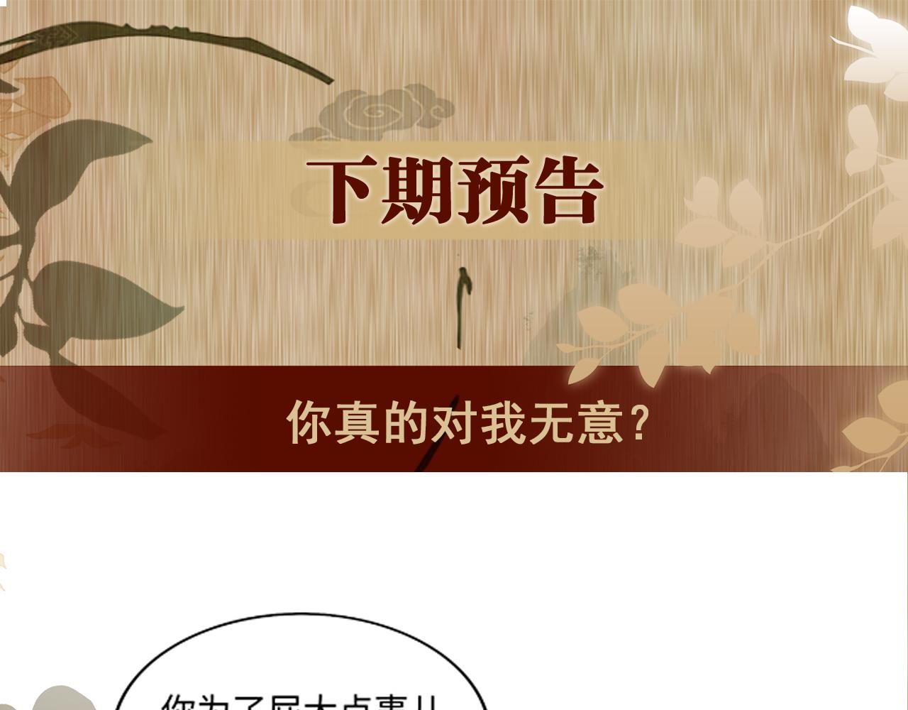 第111话 珍珠的回答110