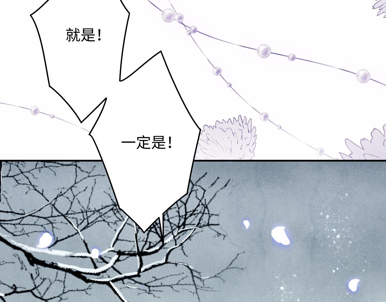 第110话 你你是无赖…45