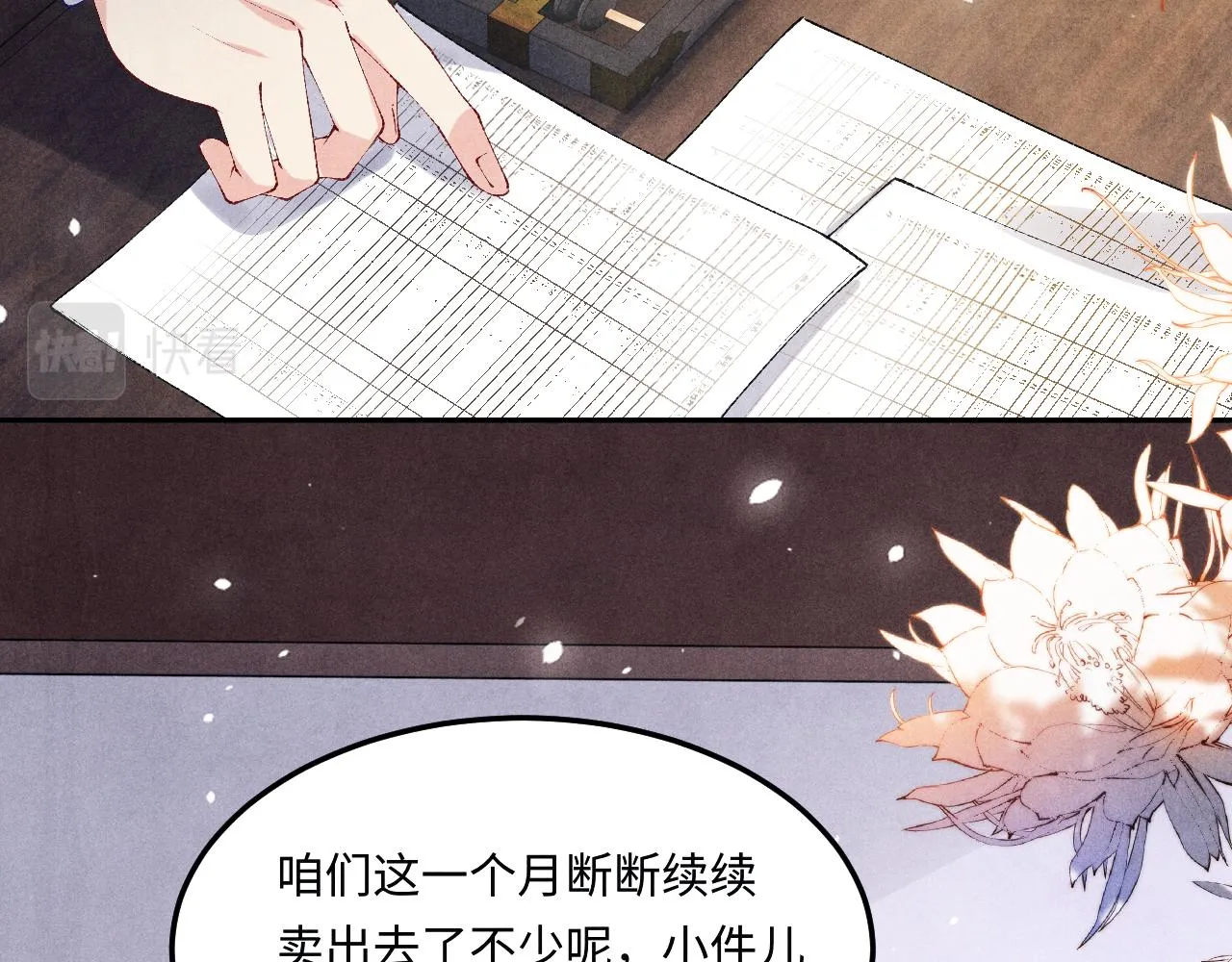 第159话 我有的都给你50
