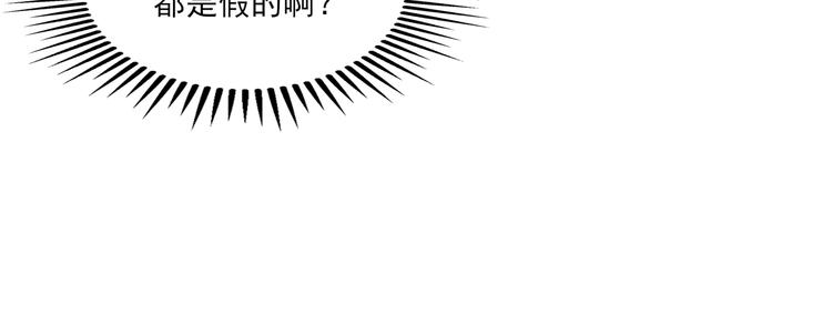 第26话 你又要做那种事？！66