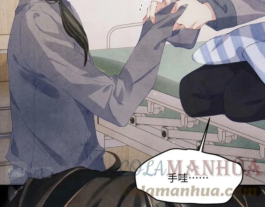 第143话 师徒终和解84