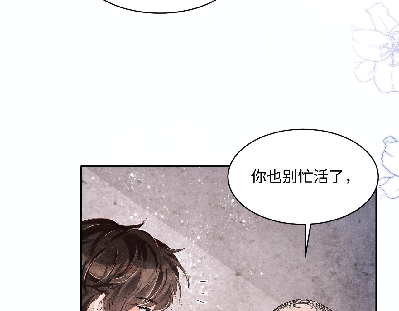 第136话 师父晕倒了！30