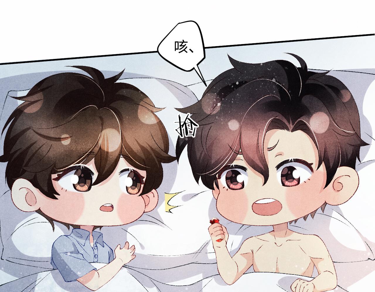 第59话 珍珠送师哥玫瑰印章42