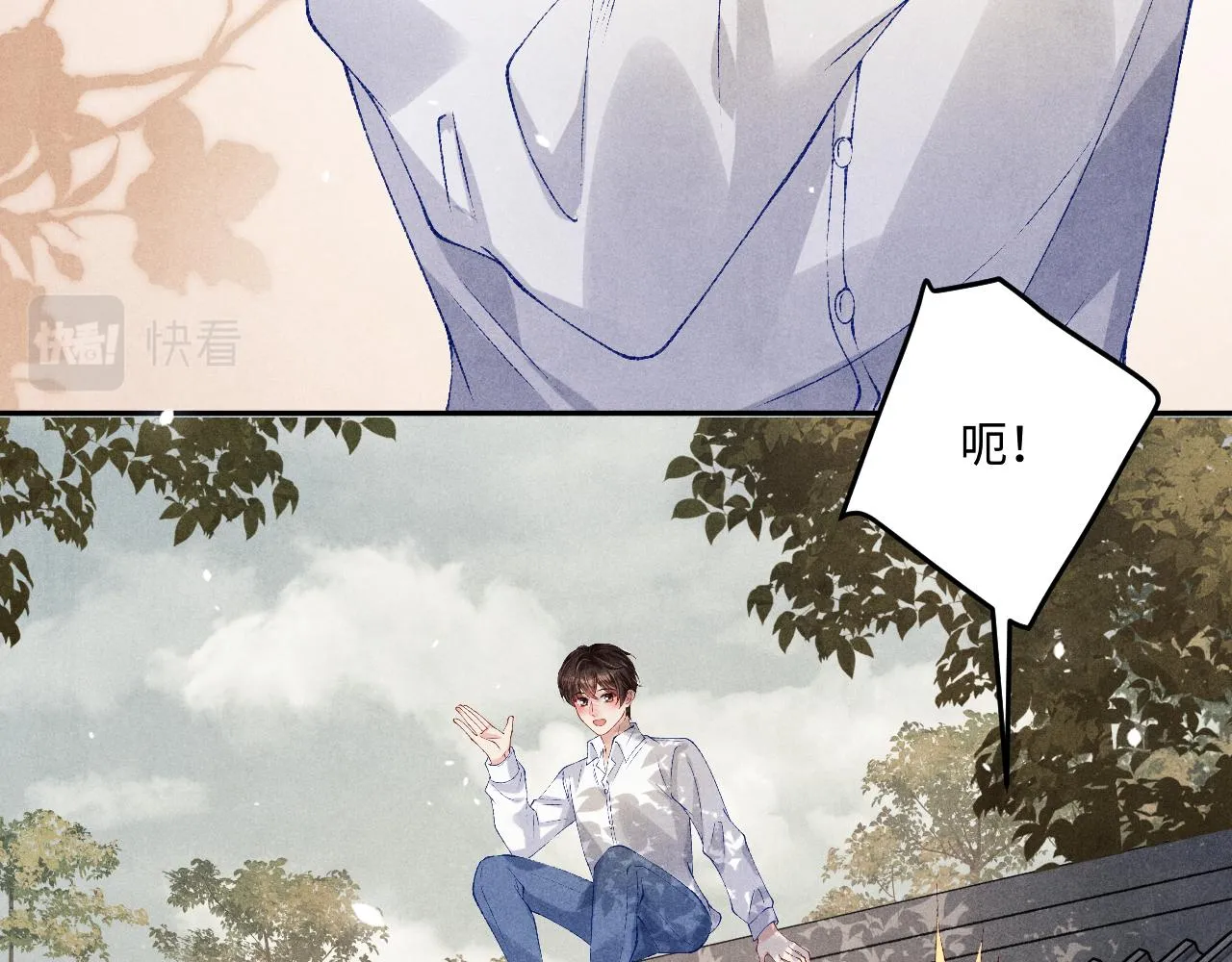 第162话 师哥我是不是破相了？43