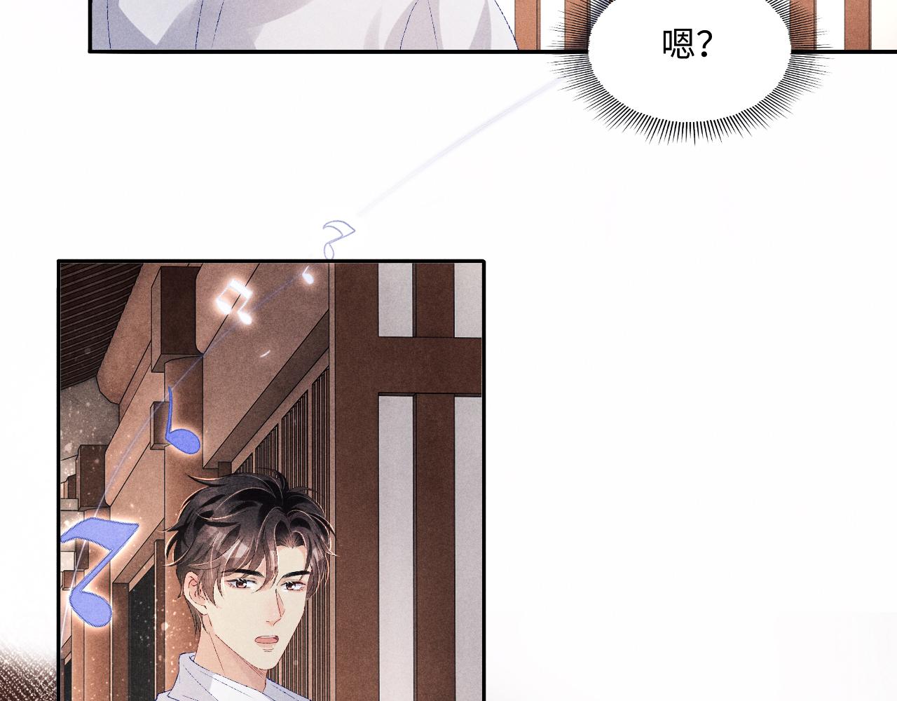 第87话 师哥我雕的好吗34
