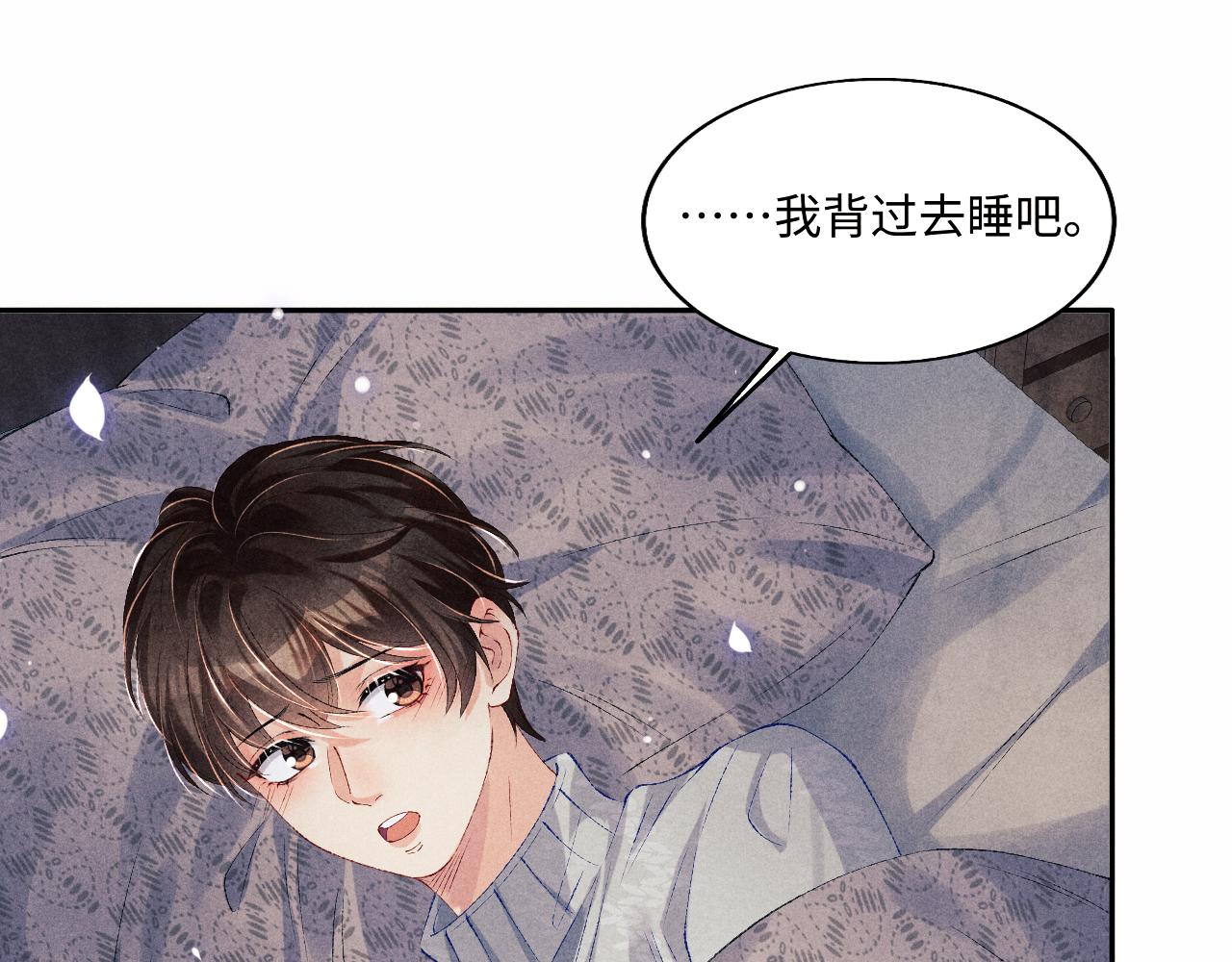 103话 耍流氓？！32