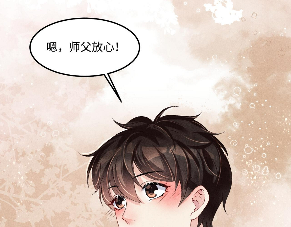 第150话 大郎你回来了！73