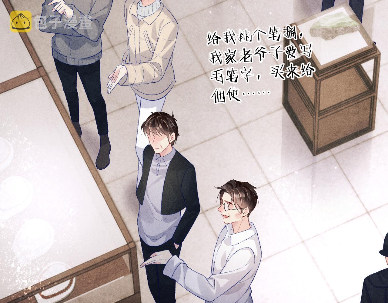 第125话 成为大师傅了35