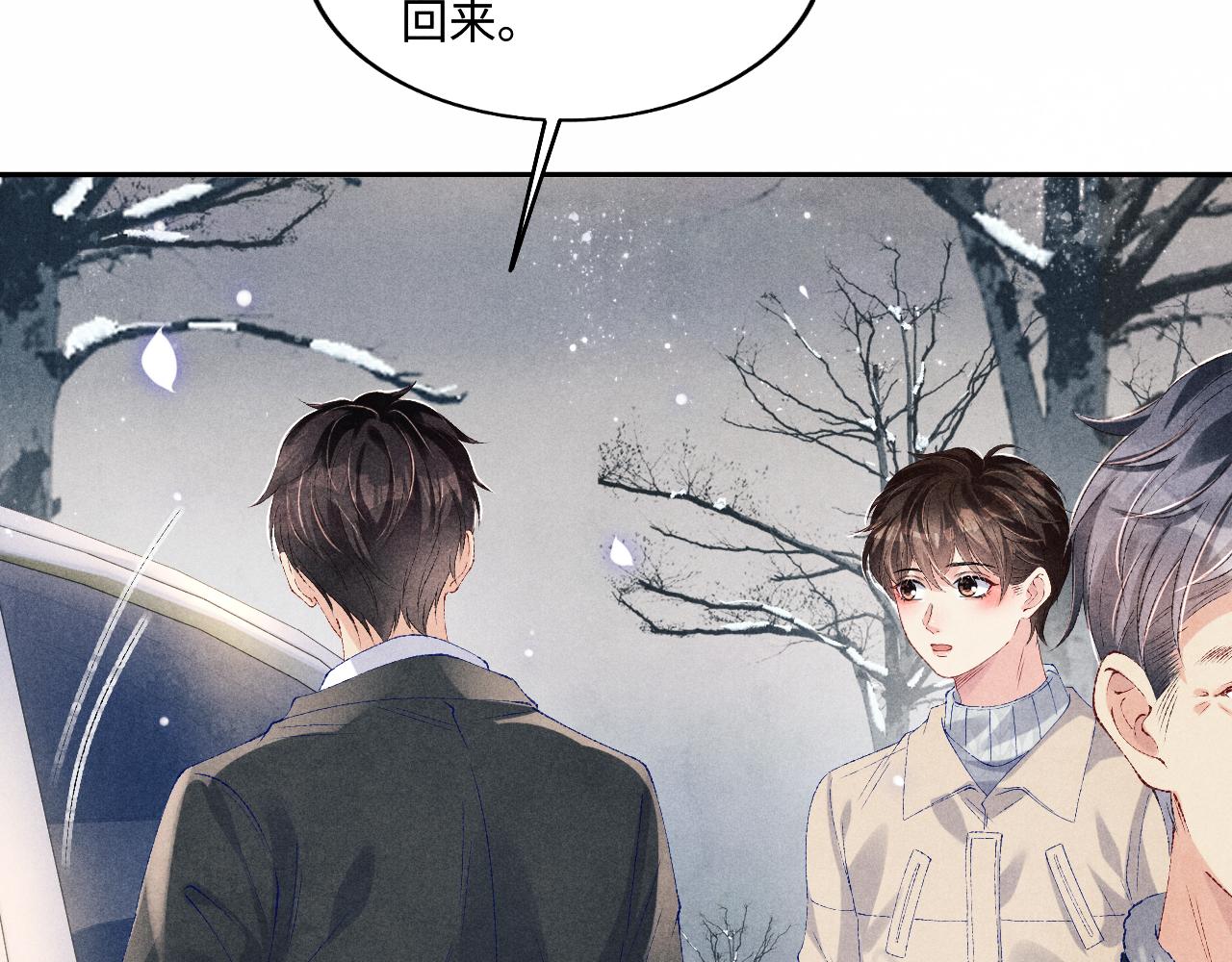 第109话 雪地名场面！42