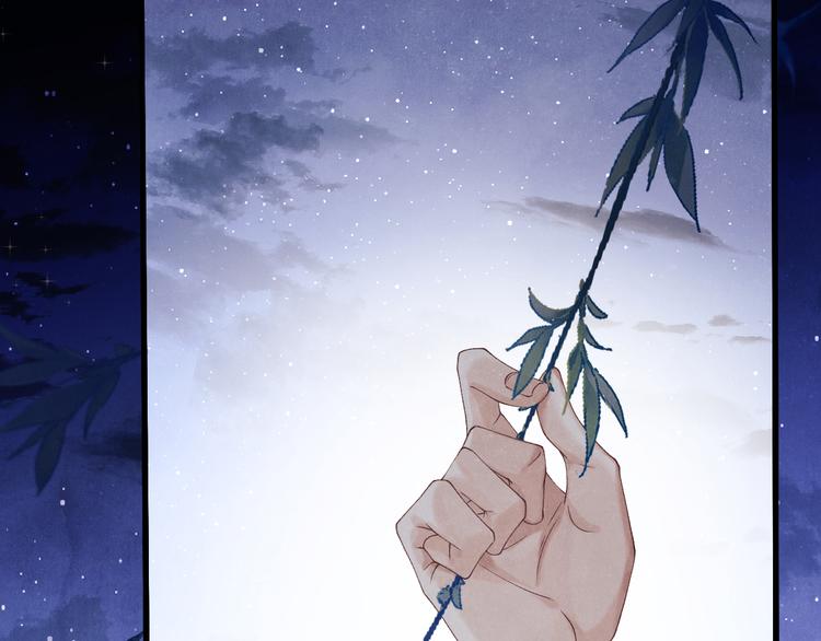 第12话 师兄原来这么帅17