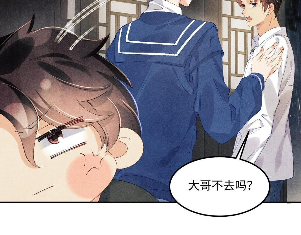 第151话 丁汉白求奖励55