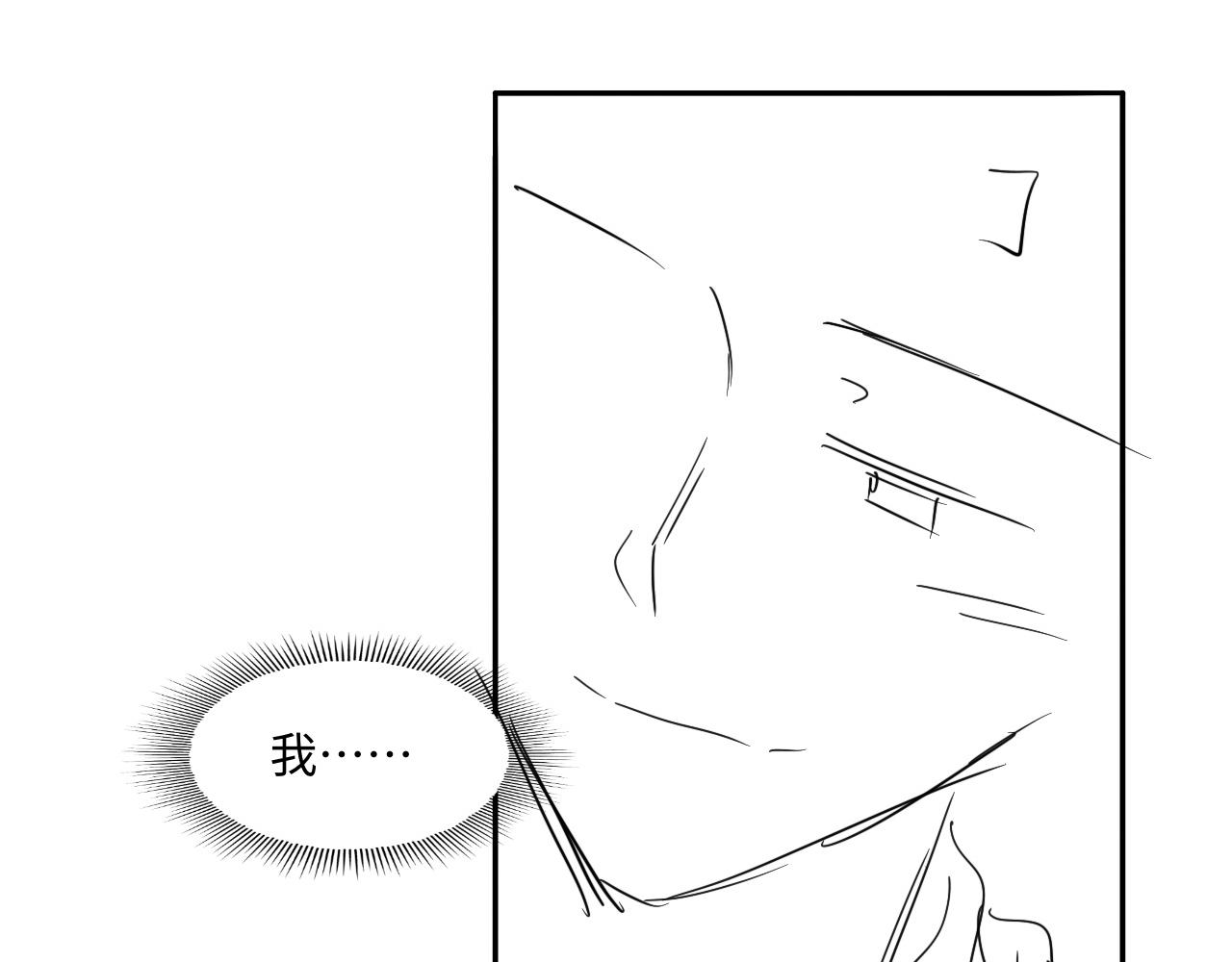 第130话 给你买西装87