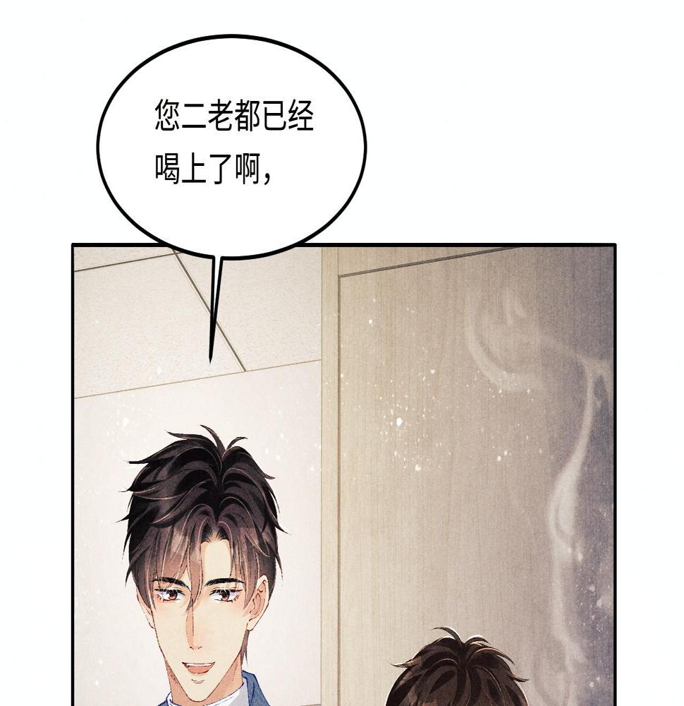 第140话 一起过年啦14