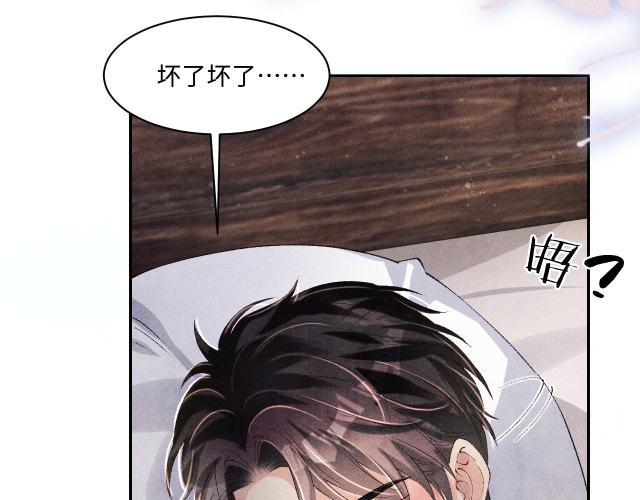 第135话 朝夕与共到白头56