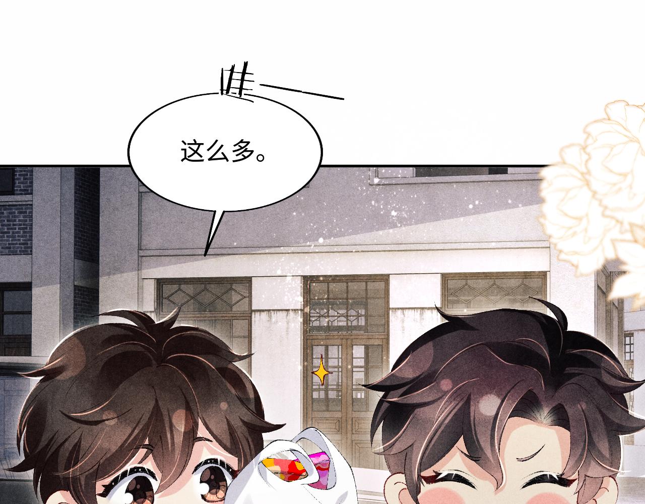 第119话 好师弟，你香我一口35