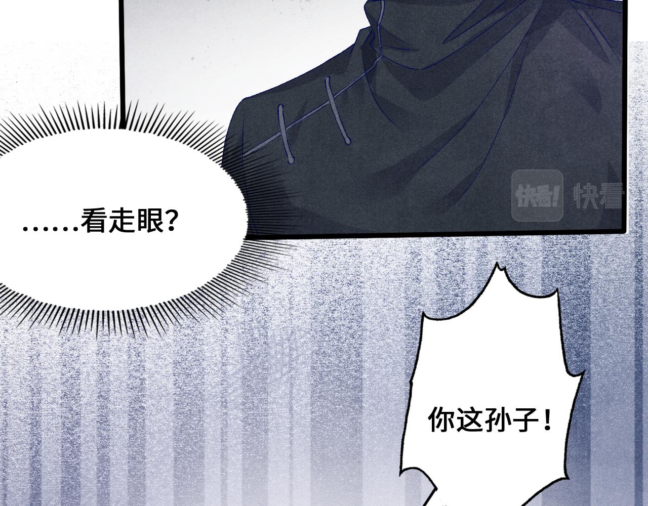 第43话 师哥的宠溺41