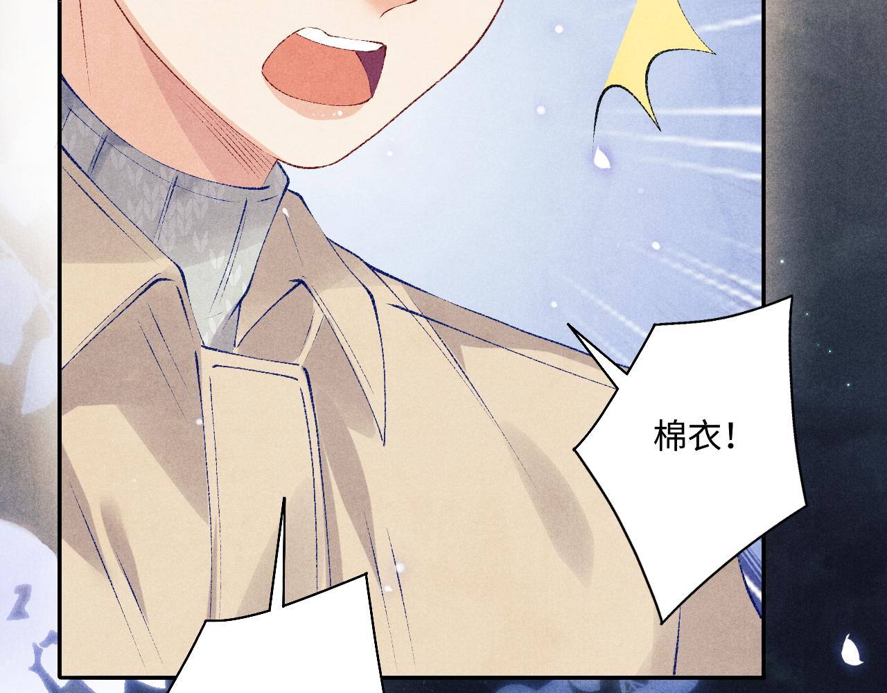 第100话 你喜欢吗？90